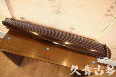 鸡西市●久音古琴  ●今日推荐20230620 [高级精品演奏混沌式]