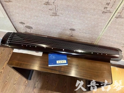 鸡西市●久音古琴  ●佳品推荐  20230707[顶级演奏绿绮式]