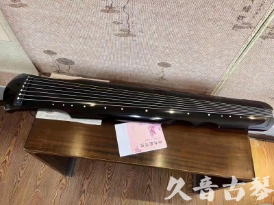 鸡西市●久音古琴  ●今日推荐20230710  [洒金仲尼]（无人抗拒）
