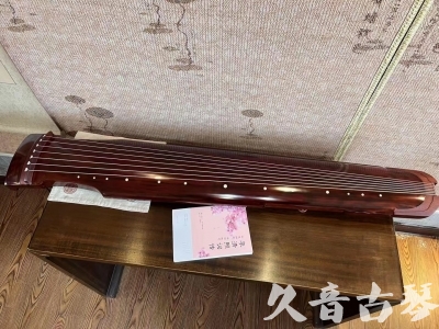 鸡西市●久音古琴  ●今日推荐 20230714 [收藏级仲尼式]（升级必选）