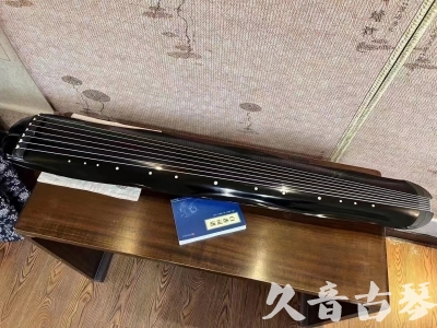 鸡西市●久音古琴  ●今日推荐  20230727[顶级演奏蕉叶式]（老师必选）