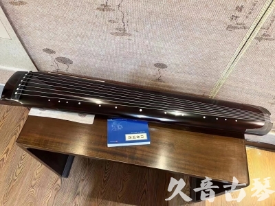 鸡西市●久音古琴  ●佳品推荐 20230728 [顶级演奏绿绮式]