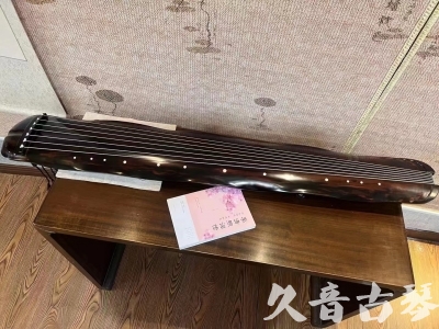鸡西市●久音古琴  ●今日推荐20230811  [收藏级蕉叶式]（老师必选）