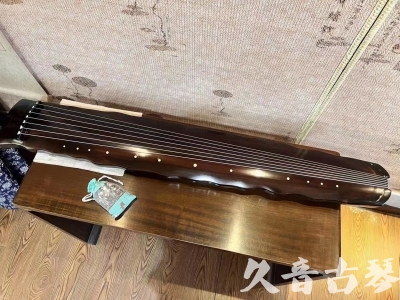 鸡西市●久音古琴  ●今日推荐  20230816[高级精品演奏级落霞]