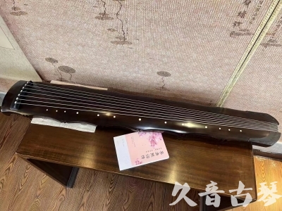 鸡西市●久音古琴  ●典藏系列20230819  [收藏级竹节]