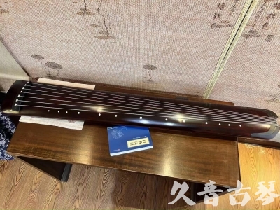 鸡西市●久音古琴  ●今日推荐20230915  [顶级演奏正和]