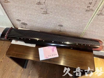 鸡西市●久音古琴  ●臻品推荐  20230921[犀牛皮纹仲尼式]