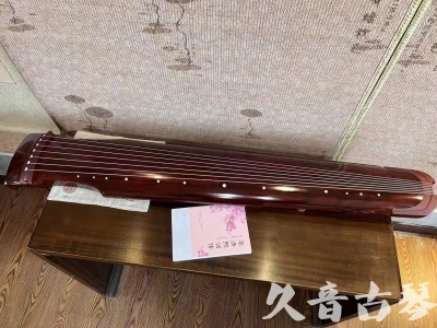 鸡西市●久音古琴  ●今日推荐 20231024 [收藏级仲尼式]（升级必选）