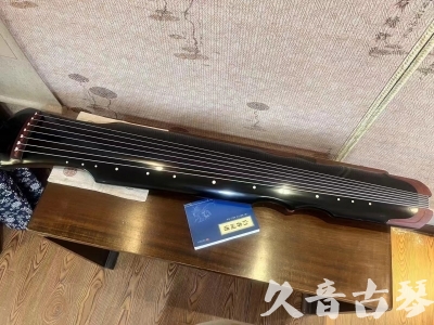 鸡西市●久音古琴   ●新品推荐  20231101 [高级精品演奏伏羲式](考级必选)