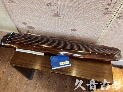 鸡西市●久音古琴  ●今日推荐 20231103 【断纹蕉叶】