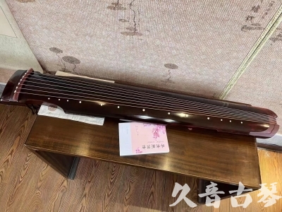 鸡西市●久音古琴  ●今日推荐 20231129 [洒金仲尼]（无人抗拒）