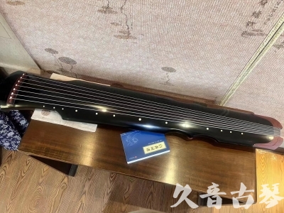 鸡西市●久音古琴   ●新品推荐 20231222  [高级精品演奏伏羲式](考级必选)