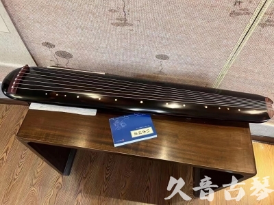 鸡西市●久音古琴  ●今日推荐20231225 [顶级演奏混沌式](琴室老师必选)