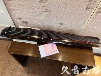 鸡西市●久音古琴 ●今日推荐 [收藏级蕉叶式]20240111（老师必选）
