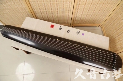 鸡西市●久音古琴  ●今日推荐  20240507[收藏级混沌式]